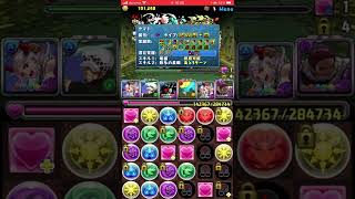 【パズドラ】復帰したてのクソヘタがパズドラやる！コンス降臨 絶壊滅級！