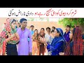 #dubai Ramzi Bilo, Koki, Jatti, , Bhootna,Shoki, Sanam, Falak Sher,  Funny Video  Rachnavi Tv