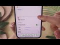 chinese how to let your iphone read battery %