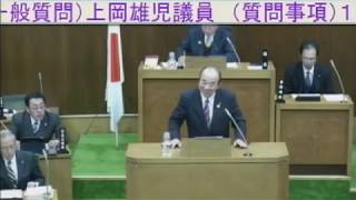 【尾鷲市議会】上岡雄児議員H29.12.5一般質問