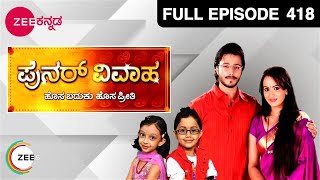 Punar Vivaha - Kannada TV Serial - Full Episode 418 - Zee Kannada