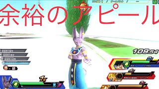 《流れ作業》界王zenkaiバトル#158 by dragonball zenkai battle.