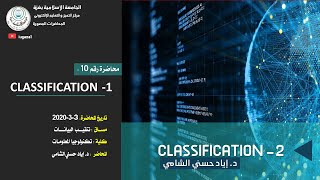 Data Mining | Lecture 10 : Classification- 2