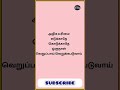 அதிக உரிமை எடுக்காதே quotes