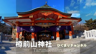 令和3年今年最後の樽前山神社