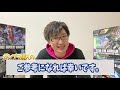 【ガンプラ好きに】おススメしたいhgのガンプラ5選 α～アナザー編～【聞いた！】