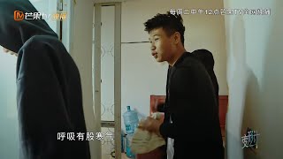 《变形计之青春映画》彩蛋：徐祥时的艰难洗头日记 头可断发型不可乱 X-Change 【湖南卫视官方频道】