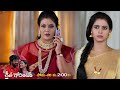 Geetha Govindam Telugu Serial Promo - 9th September 2022 - Etv Telugu at 2:00 PM