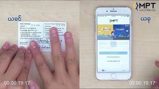 MPT QR Top Up Tutorial