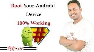 How To ROOT Samsung Android Device Easily - 100% Working Step By Step Process | Billi4You