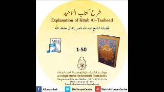 Sharah Kitab Al-Tauheed  Part:1/50