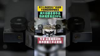 高仿泰格豪雅竞潜系列HBBV6对比正品【微信vi123pa】 #复刻手表 #手表