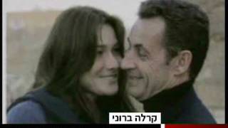 הווידאופדיה: קרלה ברוני Carla Bruni