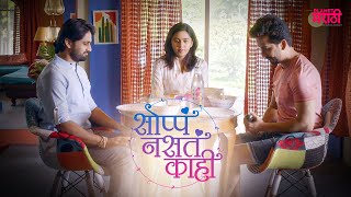 Soppa Nasta Kahi Song Now Streaming Planet Marathi Originals | Hrishikesh Ranade | Mayuresh Joshi