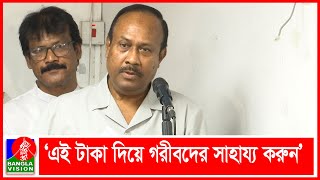 দুর্মূল্যের বাজারে ৯ হাজার কোটি টাকা খরচ করে ইভিএম-এ ভোট করার দরকারটা কিঃ চুন্নু | Banglavision News