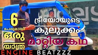 MAHINDRA TREO USER REVIEW | Main Complaints | Malayalam