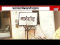 leopard in bhandara भंडाऱ्यात बिबट्याची दहशत marathi news maharashtra news news18 lokmat