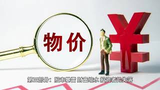 50%失业率下的中国：年轻人“躺平”应对失业与经济压力，恶意不买房，中国经济迷茫，年轻人选择躺平，体制内员工愤怒薪资涨幅不足，从股市暴跌到失业高峰，年轻人为何不再为工作而活？