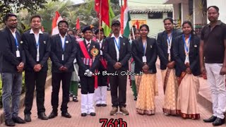 Republic Day celebration Balibandha High School Balibandha 2025