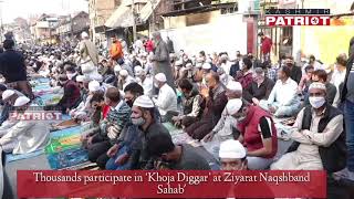 Thousands participate in ‘Khoja Diggar’ at Ziyarat Naqshband Sahab'