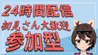 おそらく24時間耐久配信！【スマブラSP参加型】初見さん歓迎！スマメイトで暴れる男神崎かなたのスマブラ【Vtuber】【大乱闘スマッシュブラザーズ SPECIAL】