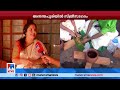 ആനിയുടെ പൊങ്കാല ഇത്തവണ വീട്ടില്‍ ​ annie shajikailas pongala