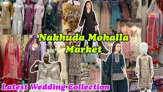 Nakhuda Mohalla Market |Wedding Special Collection |Cheap & Best Price For Ethnic Wear|Mumbai Market