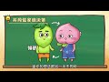 他 她是「我們」的孩子─和樂「共親職」