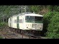 上越線 185系b6編成 臨時特急谷川岳ループ　上牧→後閑にて　 japanese trains 185series joetsuline