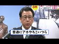 【日ハム】札幌ドーム想定していた赤字を大幅に上回ってしまうwwwww【プロ野球反応集】【2chスレ】【5chスレ】