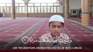 Beautiful Surah an-Naba By qari Saif ur Rehman سورة النبأ - القارئ سيف الرحمن