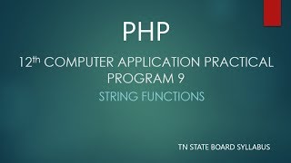 STRING FUNCTIONS PROGRAM 9 || 12th COMPUTER APPLICATION PRACTICAL || TN GOVERNMENT SYLLABUS