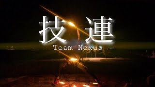 【ヲタ芸】東方技連【Nexus】