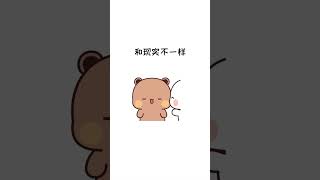 治愈漫画|搞笑表情包_手机里的宝宝