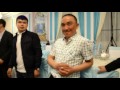 Нұрбол Абдімәулен той 23.04.2017