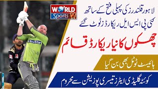 Lahore Qalandars first win with highest PSL Total | Ben Dunk breaks PSL Sixes record | PSL 2020