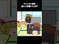 【ゆっくり】ヤバいと思った体験談　※デュエマ