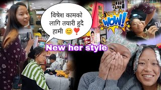 New looks her style change😊|| pahilo choti parlour gayara nanda vauju  yesto gare purai looks change