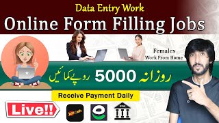 Online earning in Pakistan ,Data Entry Jobs , Form Filling jobs Work from home