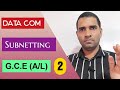 G.C.E (A/L) ICT | Data Communication | Subnetting | Tamil Medium | PART 2