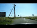 北海道道950号 野付風蓮公園線：国道244号交点～野付半島 標津町 別海町 4k 60p 車載動画 2024 ドライブ