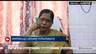 ചെങ്ങന്നൂർ ശാസ്താംപുറം മാർക്കറ്റ് നവീകരിക്കുന്നു | Chengannur