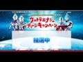 ファミリーマート「ウルトラエナジーチャージキャンペーン」ドリンク剤が120万本当たるよ！