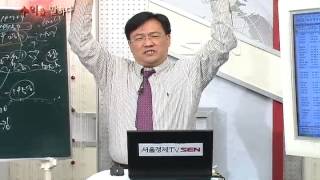 20121102_수익을말하다_청송촌놈의 주식 단무지_11회