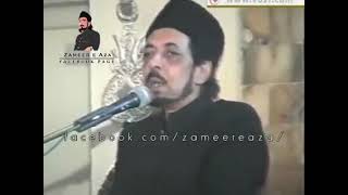 Hazrat Abu Talib as Allah K Nabi Thay Allama Zameer Akhtar Naqvi