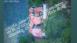 ✨ಭಾರತದ ಬೆನ್ನೆಲುಬು ರೈತ 💪 ರೈತನ ದಿನನಿತ್ಯದ ಕೆಲಸ ತಪ್ಪದೇ ಎಲ್ಲರೂ ನೋಡಿ ಒಳ್ಳೆ ಕಂಟೆಂಟ್ ಇರುವ video 🌏💓