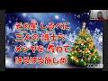 発達障がい者のキリスト教礼拝 平林家･家庭礼拝 2022年12月04日 日 主日礼拝 なぜクリスマスは来るの？それは闇があるから！ マタイによる福音書2章6~17節 イザヤ書60章1~3節