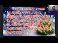 発達障がい者のキリスト教礼拝 平林家･家庭礼拝 2022年12月04日 日 主日礼拝 なぜクリスマスは来るの？それは闇があるから！ マタイによる福音書2章6~17節 イザヤ書60章1~3節