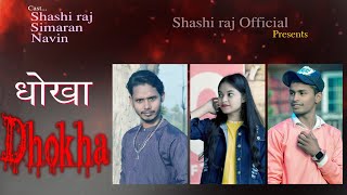 Dhokha song | Arijt singh |Heart Touching Love Story |Tera naam dhokha rakh du | Shashi Raj Official