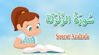 سورة الزلزلة  - قرآن كريم بالتجويد